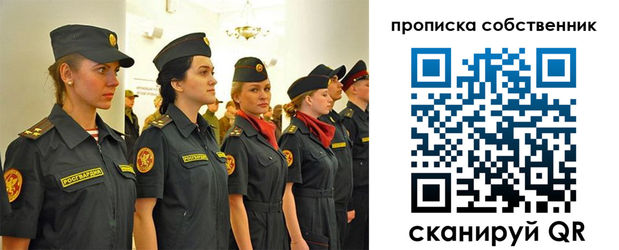 форма 3 в Якутске